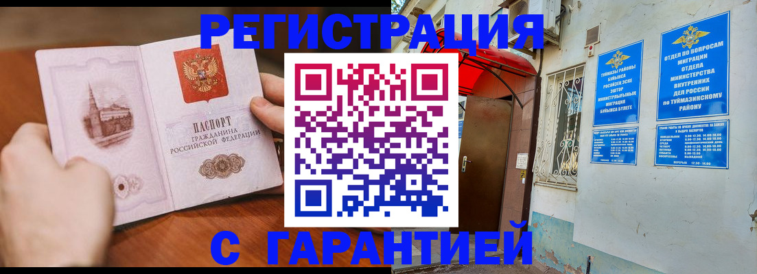 форма 3 в Горячем Ключе